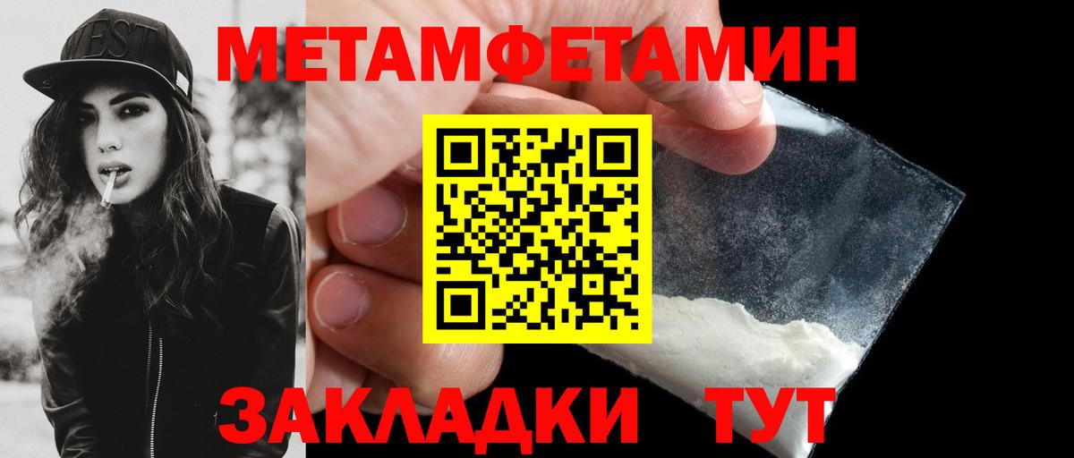 Amphetamine  Amphetamine 98%  Amphetamine  Новоалтайск  Вход с VPN 