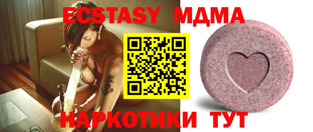Бутират Новоалтайск
