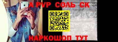 гашишное масло Тулун