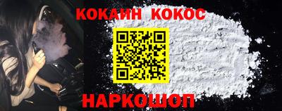 кокс Туймазы