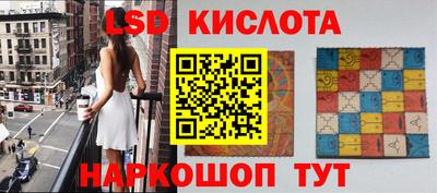 мяу мяу мука Тула