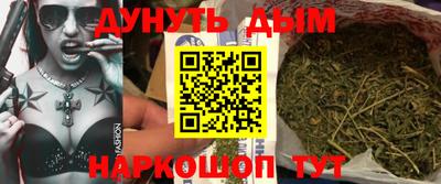 мяу мяу мука Тула