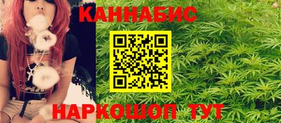 гашишное масло Тулун