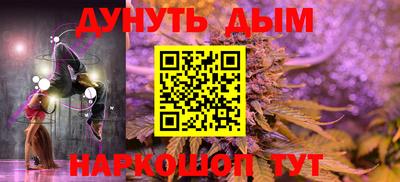 мяу мяу мука Тула