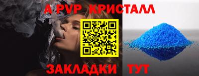 гашишное масло Тулун