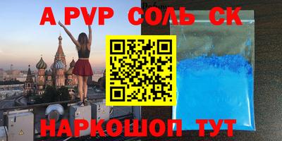 гашишное масло Тулун