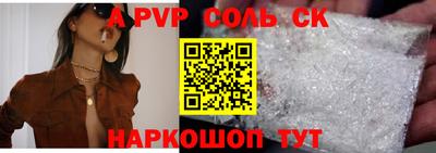 гашишное масло Тулун