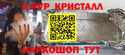 мяу мяу мука Тула