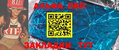 гашишное масло Тулун
