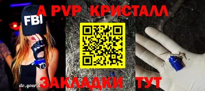 мяу мяу мука Тула