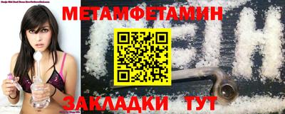 мяу мяу мука Тула