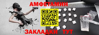 мяу мяу мука Тула