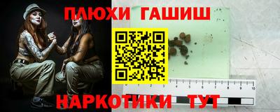 гашишное масло Тулун