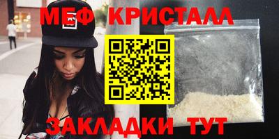 мяу мяу мука Тула