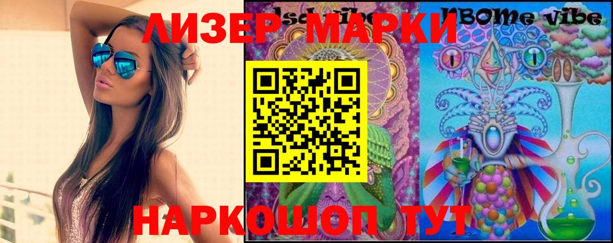 LSD-25 экстази ecstasy  Вход с VPN  Лсд 25 экстази ecstasy  Новоалтайск 