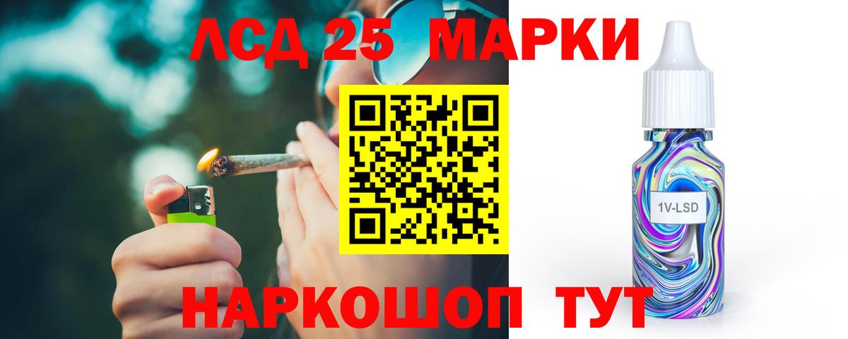 Лсд 25 экстази кислота Новоалтайск
