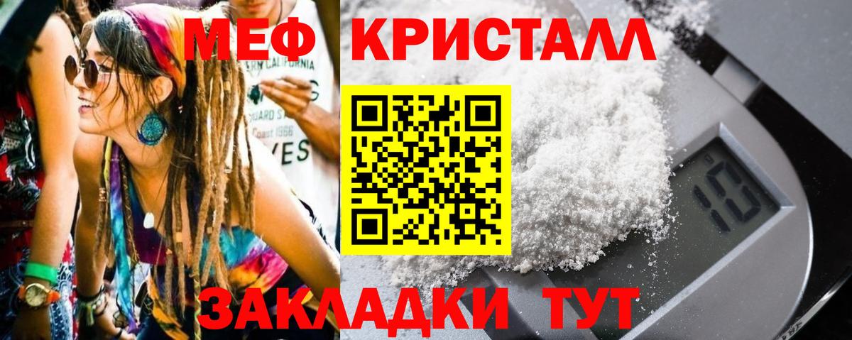 МЕФ  Новоалтайск
