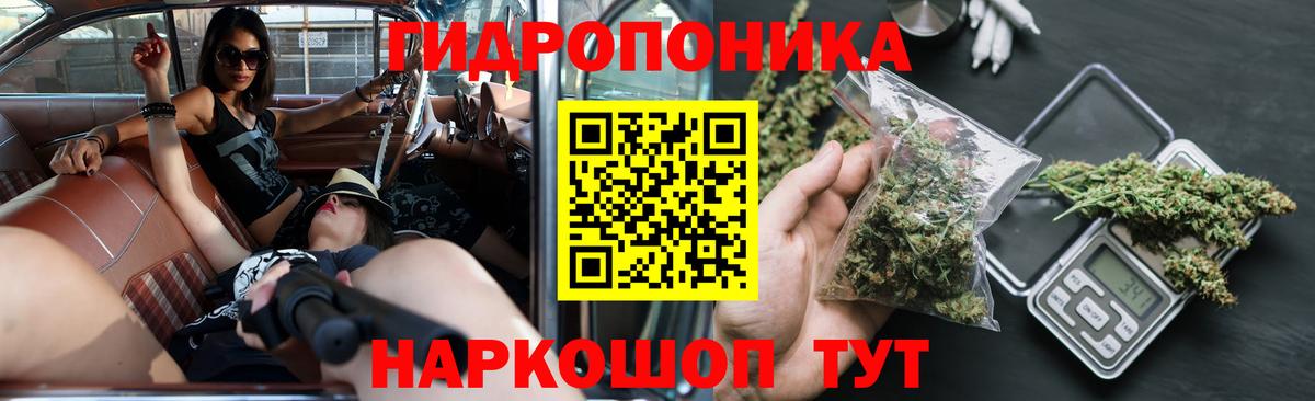 Марихуана THC 21% Новоалтайск
